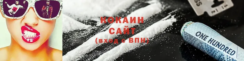 где купить   Кунгур  КОКАИН FishScale 