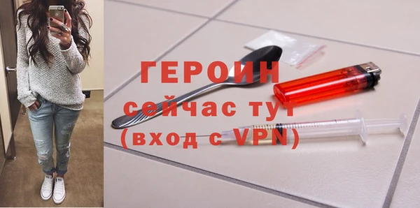 бутират Верея