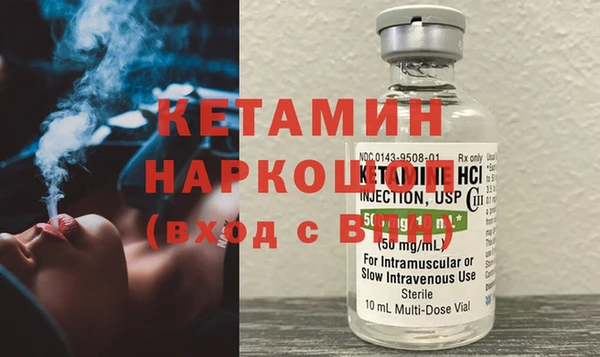 бутират Верея